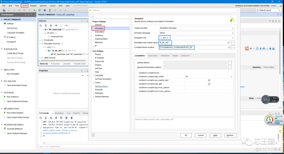 modelsim 自动化 高效独立仿真含vivado IP核的工程_linux_08